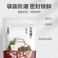 方家铺子中华老字号 六星鸡头米 芡实 炖汤煲粥配料红皮芡实500g 始于1906