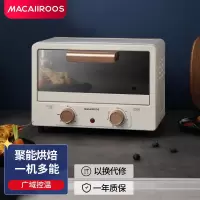 迈卡罗电烤箱MC-KX125
