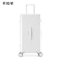 卡拉羊 大容量旅行箱 CX8110-20海盐白