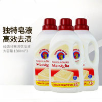 大公鸡管家(CHANTECLAIR)洗衣液1500ml马赛味*3份装