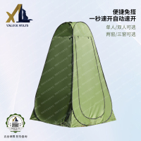 骁狼(XIAOLANG)户外厕所更衣帐篷免搭速开淋浴帐篷150*150*190cm三窗双人 军绿