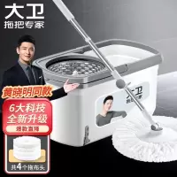 大卫[黄晓明同款]双驱动旋转拖把桶套装免手洗干湿两用D10 1杆4头