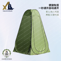 骁狼(XIAOLANG)户外厕所更衣帐篷免搭速开淋浴帐篷150*150*190cm两窗双人 军绿