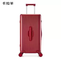卡拉羊大容量旅行箱 CX8110-28锦鲤红