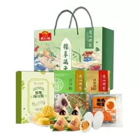 廣州酒家 粽享端午B款760g 中华老字号端午佳品
