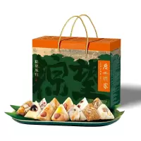 廣州酒家 粽望所归礼盒1200g 中华老字号端午佳品