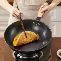 炊大皇COOKERKING拾味精铁锅(非氧化)30CMCG30SW-1