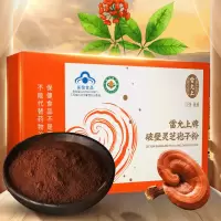 雷允上 破壁灵芝孢子粉 1g/袋*25袋*2盒