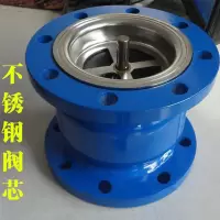 止回阀HC41H-10C DN65