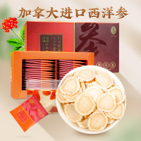 雷允上西洋参片 加拿大进口花旗参片 人参皂苷西洋参含片90g(30袋)1.8-2cm