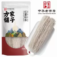 方家铺子中华老字号坚持利润3% 纯红薯粉条508g 酸辣粉丝方便速食火锅食材