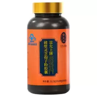 雷允上 破壁灵芝孢子粉胶囊90粒(350mg*90粒)