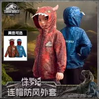 侏罗纪霸王龙恐龙衣服儿童连帽防风外套迅猛龙男童女童装扮服饰