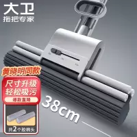 大卫[黄晓明同款]滚轮式拖把免手洗巨无霸大号胶棉拖把海绵吸水M12