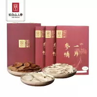 长白山人参一片参情(白红西)三参有幸φ1.4 25g/盒*3盒