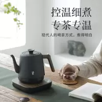 鸣盏(MINGZHAN) 800ml电水壶 MZ152A 黑色