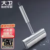 大卫粘毛器可撕式滚筒日式可收纳可折叠除毛器套装5卷纸带收纳盒G1