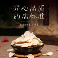 长白山人参 西洋参片(亚克力盒)φ1.0 50g/盒