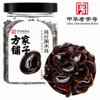 方家铺子 耳片黑木耳180g瓶装