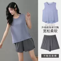 免穿文胸睡衣女士带胸垫夏季背心短裤冰丝休闲薄款大码家居服套装_263