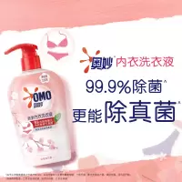 奥妙 酵素内衣洗衣液300G*2