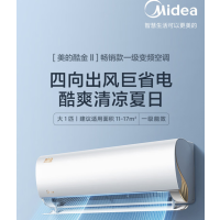 美的空调 酷金二代 KFR-26GW/N8ZHA1 II