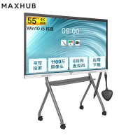 MAXHUB会议平板SC55CDP新锐Pro英寸智能会议大屏教学视频会议一体机