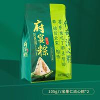 鲜品屋端午节高端府宴袋装粽子企业福利送礼送父母 黑松露黑猪肉爆汁粽210g2只