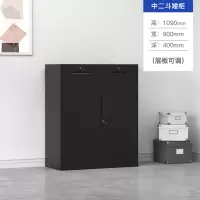 鑫欧驰 窄边单节柜储物柜矮柜中二斗资料柜玻璃柜收纳柜半截柜通双节文件柜铁皮柜凭证柜档案柜