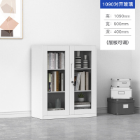 鑫欧驰 窄边玻璃柜收纳柜半截柜通双节文件柜铁皮柜凭证柜档案柜单节柜储物柜矮柜中二斗资料柜