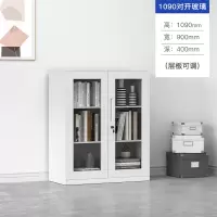 鑫欧驰 窄边玻璃柜收纳柜半截柜通双节文件柜铁皮柜凭证柜档案柜单节柜储物柜矮柜中二斗资料柜