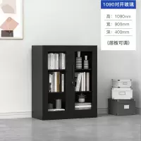鑫欧驰 窄边中二斗资料柜玻璃柜收纳柜半截柜通双节文件柜铁皮柜凭证柜档案柜单节柜储物柜矮柜