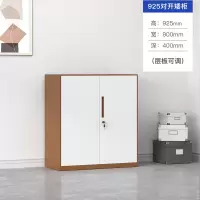鑫欧驰 窄边矮柜中二斗资料柜玻璃柜收纳柜半截柜通双节文件柜铁皮柜凭证柜档案柜储物柜单节柜