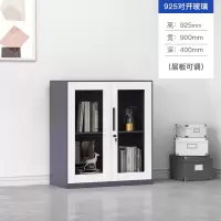 鑫欧驰 窄边矮柜中二斗资料柜半截柜通双节文件柜铁皮柜凭证柜档案柜储物柜单节柜玻璃柜收纳柜
