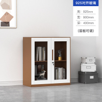鑫欧驰 窄边矮柜中二斗资料柜半截柜铁皮柜凭证柜档案柜储物柜单节柜玻璃柜收纳柜通双节文件柜