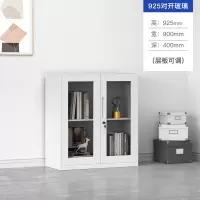 鑫欧驰 窄边矮柜中二斗资料柜半截柜铁皮柜档案柜储物柜单节柜玻璃柜收纳柜通双节文件柜凭证柜