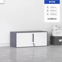 鑫欧驰 窄边半截柜矮柜中二斗资料柜铁皮柜档案柜储物柜单节柜玻璃柜收纳柜通双节文件柜凭证柜