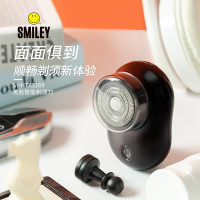 笑脸SMILEY智能剃须刀SY-HTX3169