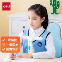 得力(deli)74353A坐姿矫正器语音提醒 淡粉