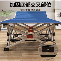 午憩宝 行军床 0.7米宽折叠床