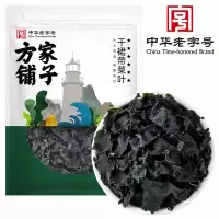 方家铺子 干 裙带菜叶150g 袋装