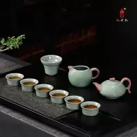 八方礼 哥窑和乐融融10入茶具- GY2016-6-01