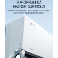 风尊 KFR-35GW/N8MXC1(时尚版)