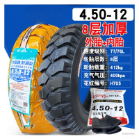 四轮电动车前轮胎4.50-10