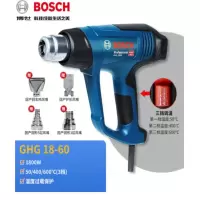 插电式数显热风枪600℃-2000W(18-60)