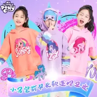 伊佳林小马宝莉女童中长款连帽卫衣中大童粉色儿童扮演可爱潮服