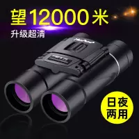 MtnPkhe 望远镜 60x25便携式双筒望远镜 高倍高清