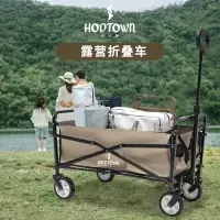 何大屋 - 露营折叠手推车 HDW1611 咖啡色