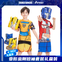 伊佳林变形金刚动画版大黄蜂擎天柱夏日变形套装男童分体时尚短袖套装