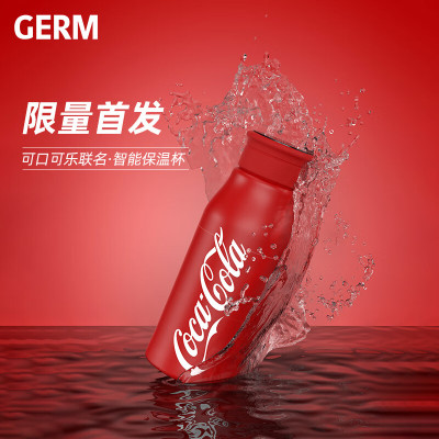GERM格沵 可口可乐联名款元气保温杯(红) GPA-2131VP-CCRH